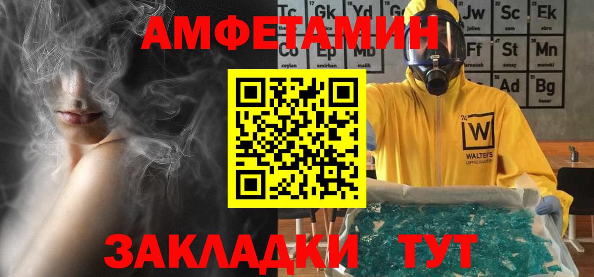 АМФ 98% Тулун