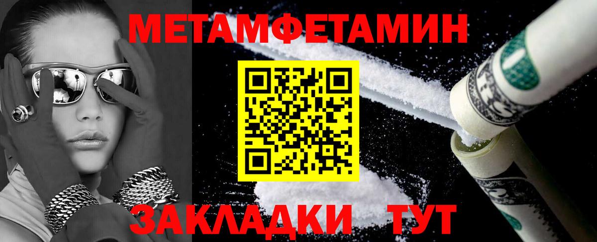 Тулун  АМФЕТАМИН  Вход с VPN  АМФЕТАМИН Premium 
