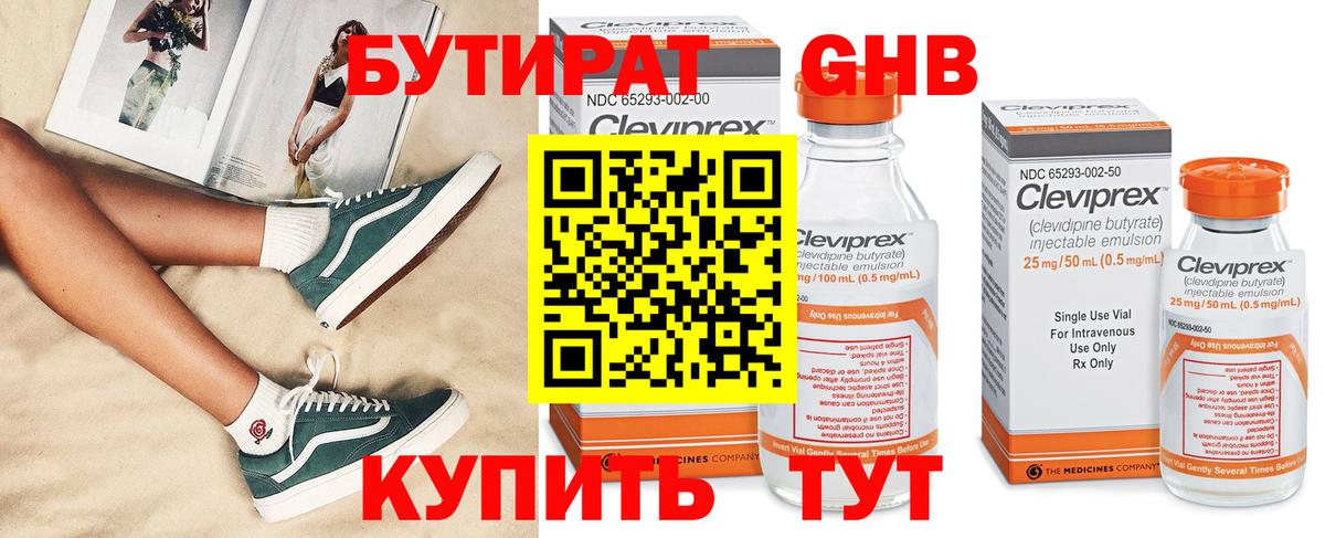 Героин Тулун