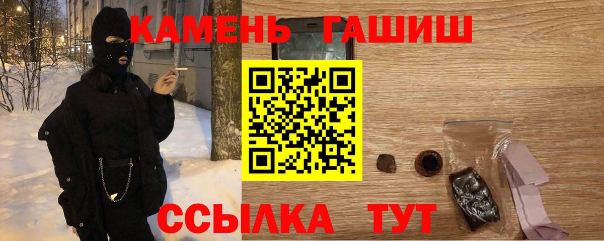 Тулун  ГАШ 40% ТГК  Вход с VPN 