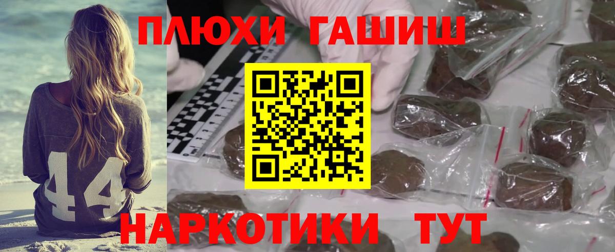 Гашиш индика сатива Тулун