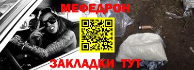 таблы Туймазы