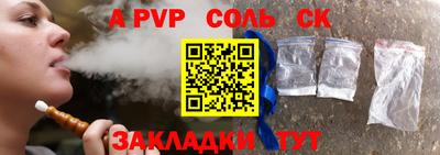 таблы Туймазы
