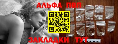 марки lsd Тула