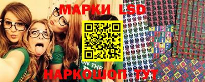 марки lsd Тула