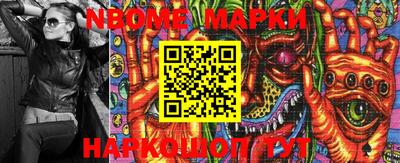 марки lsd Тула