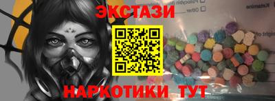 таблы Туймазы