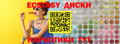 mdma Тулун