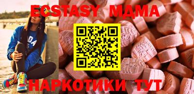 mdma Тулун