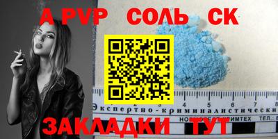 таблы Туймазы