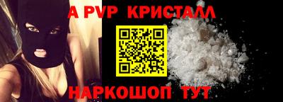 таблы Туймазы