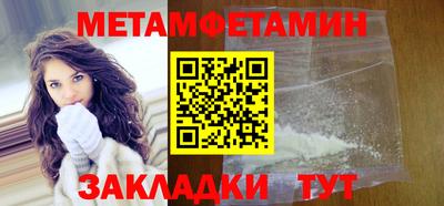 таблы Туймазы