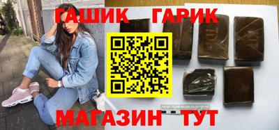 дживик Уссурийск