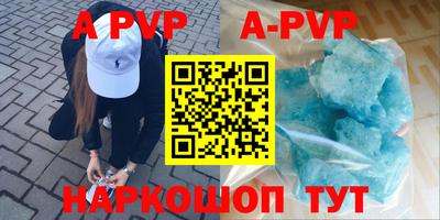 таблы Туймазы