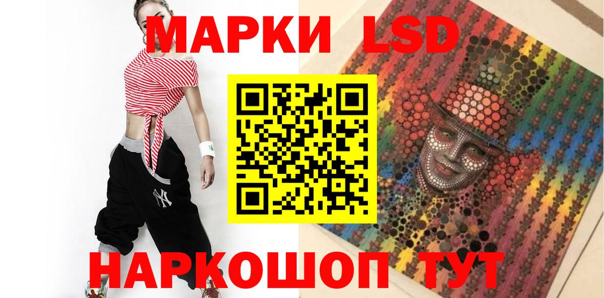 Лсд 25 экстази кислота Тулун