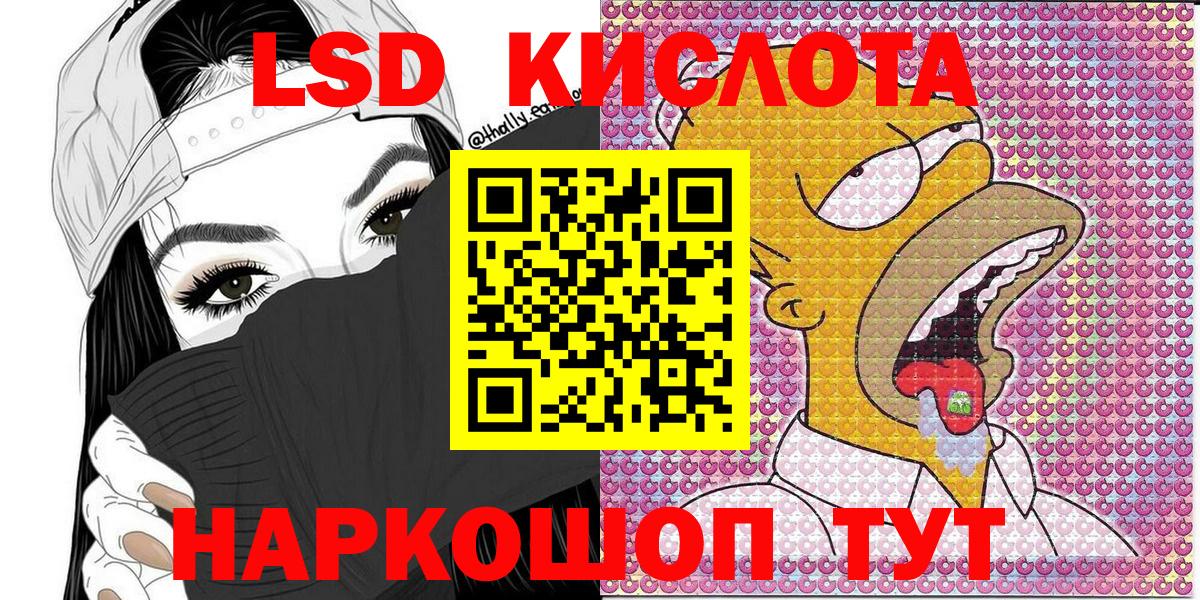 Тулун  Марки N-bome 1500мкг  Марки N-bome 1500мкг  Вход с VPN 
