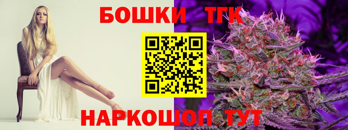 Каннабис Bruce Banner Тулун