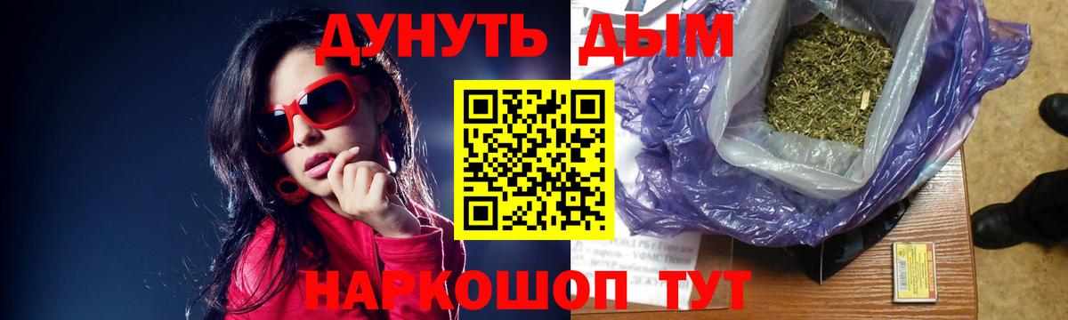 Каннабис план  Бошки марихуана THC 21%  Вход с VPN  МАРИХУАНА гибрид  Канабис LSD WEED  Тулун 